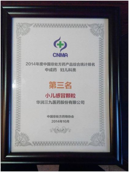 W020141222390429518975 ·Ç·²¹ú¼Ê(ÖйúÇø)-¹Ù·½ÍøÕ¾