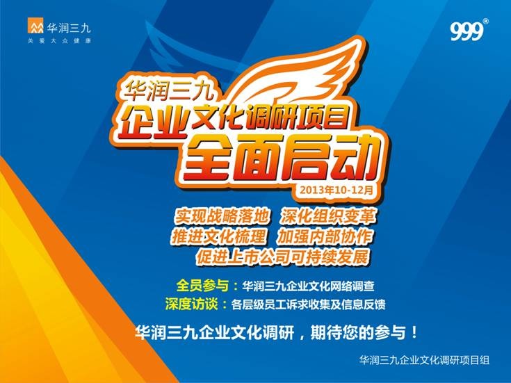 W020141222637233767093 W020141222637233767093