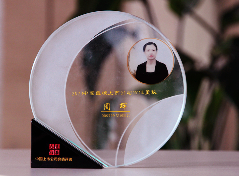 W020141222659106979845 非凡国际(中国区)-官方网站