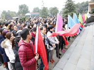 �Ƿ�����(�й���)-�ٷ���վ