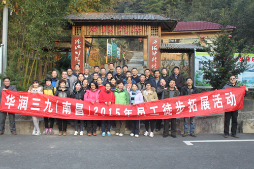 20150312031530786 非凡国际(中国区)-官方网站