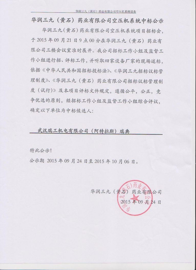 �Ƿ�����(�й���)-�ٷ���վ