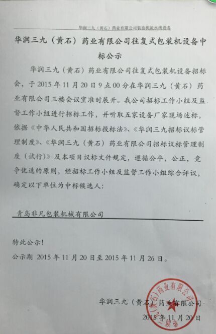 �Ƿ�����(�й���)-�ٷ���վ