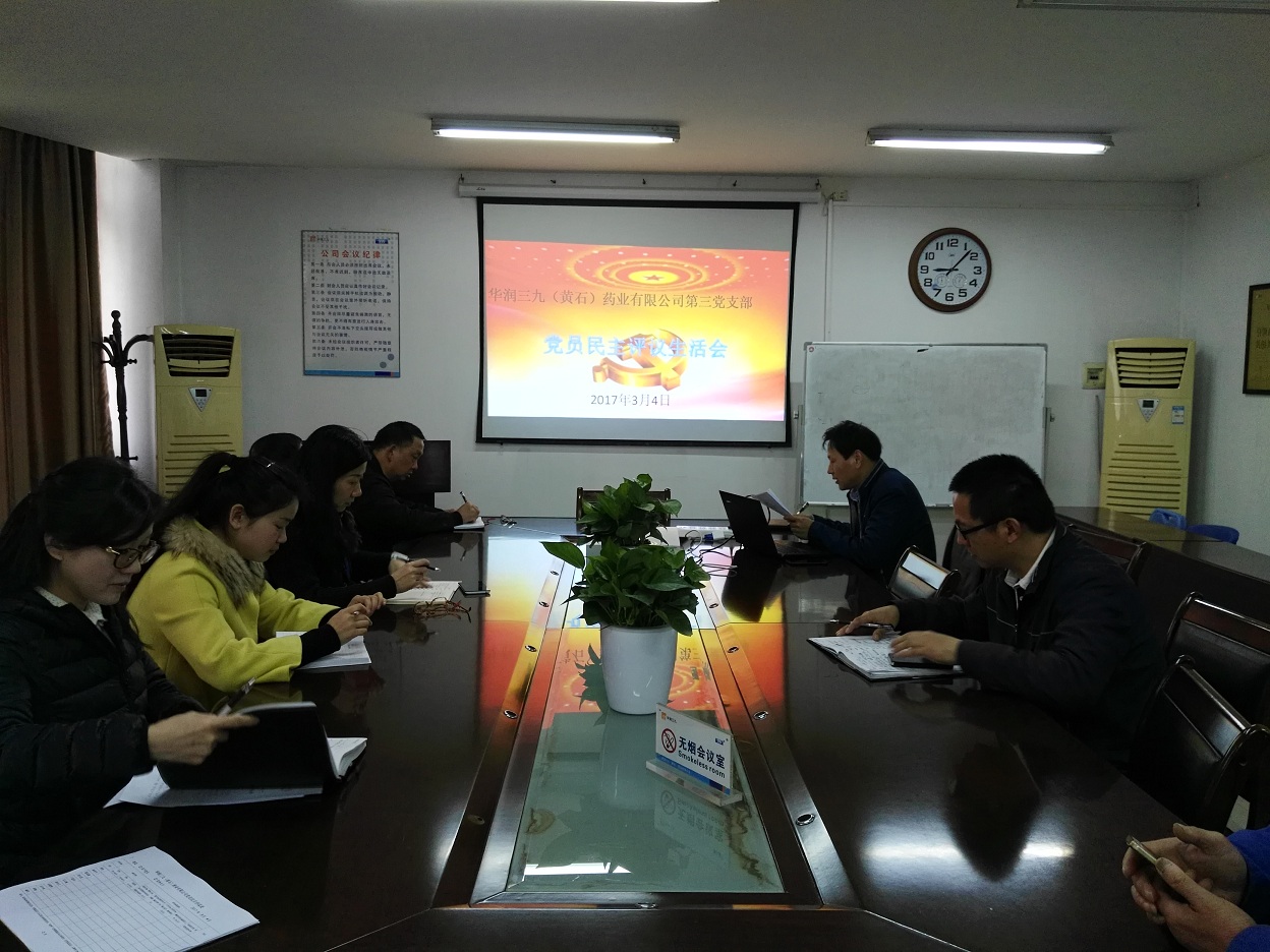 20170315085543712 非凡国际(中国区)-官方网站