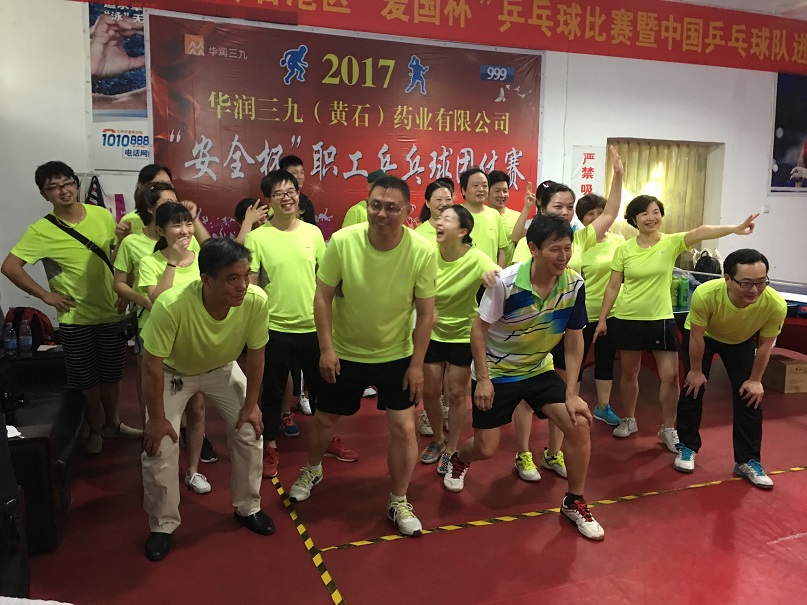 20170630084725345 ·Ç·²¹ú¼Ê(ÖйúÇø)-¹Ù·½ÍøÕ¾