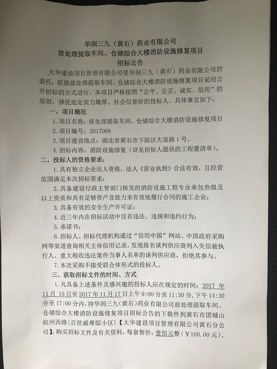 �Ƿ�����(�й���)-�ٷ���վ