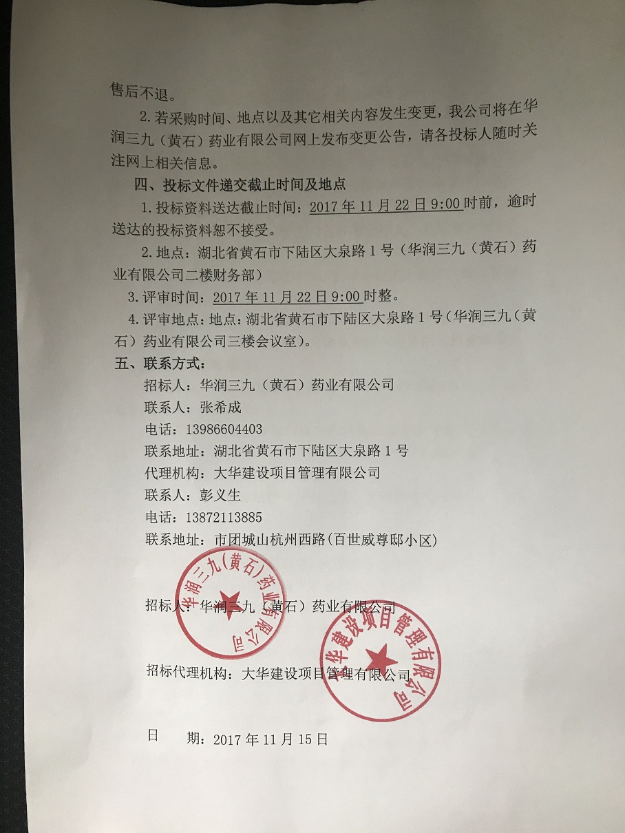 �Ƿ�����(�й���)-�ٷ���վ