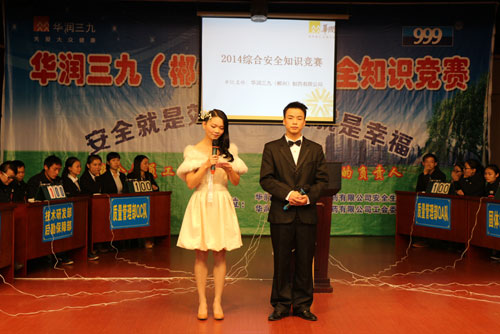 20150108093431723 非凡国际(中国区)-官方网站