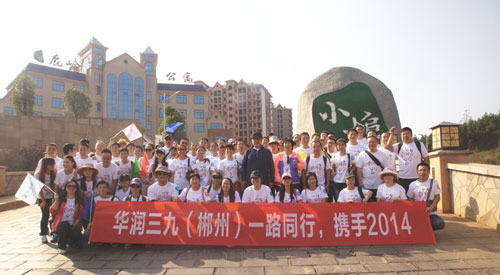 20150108093832087 非凡国际(中国区)-官方网站