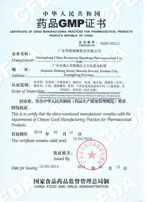 �Ƿ�����(�й���)-�ٷ���վ