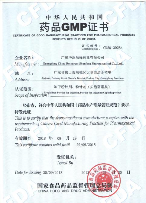 �Ƿ�����(�й���)-�ٷ���վ