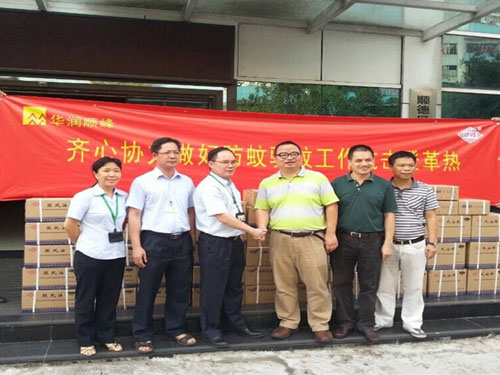 2015010902477251 ·Ç·²¹ú¼Ê(ÖйúÇø)-¹Ù·½ÍøÕ¾