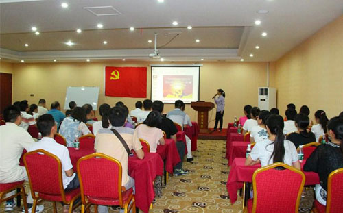 �Ƿ�����(�й���)-�ٷ���վ