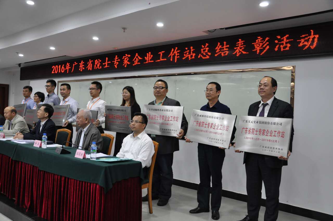 20170428105544193 20170428105544193