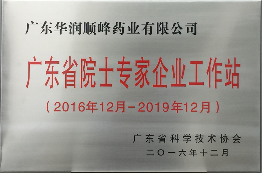 20170428105545521 20170428105545521