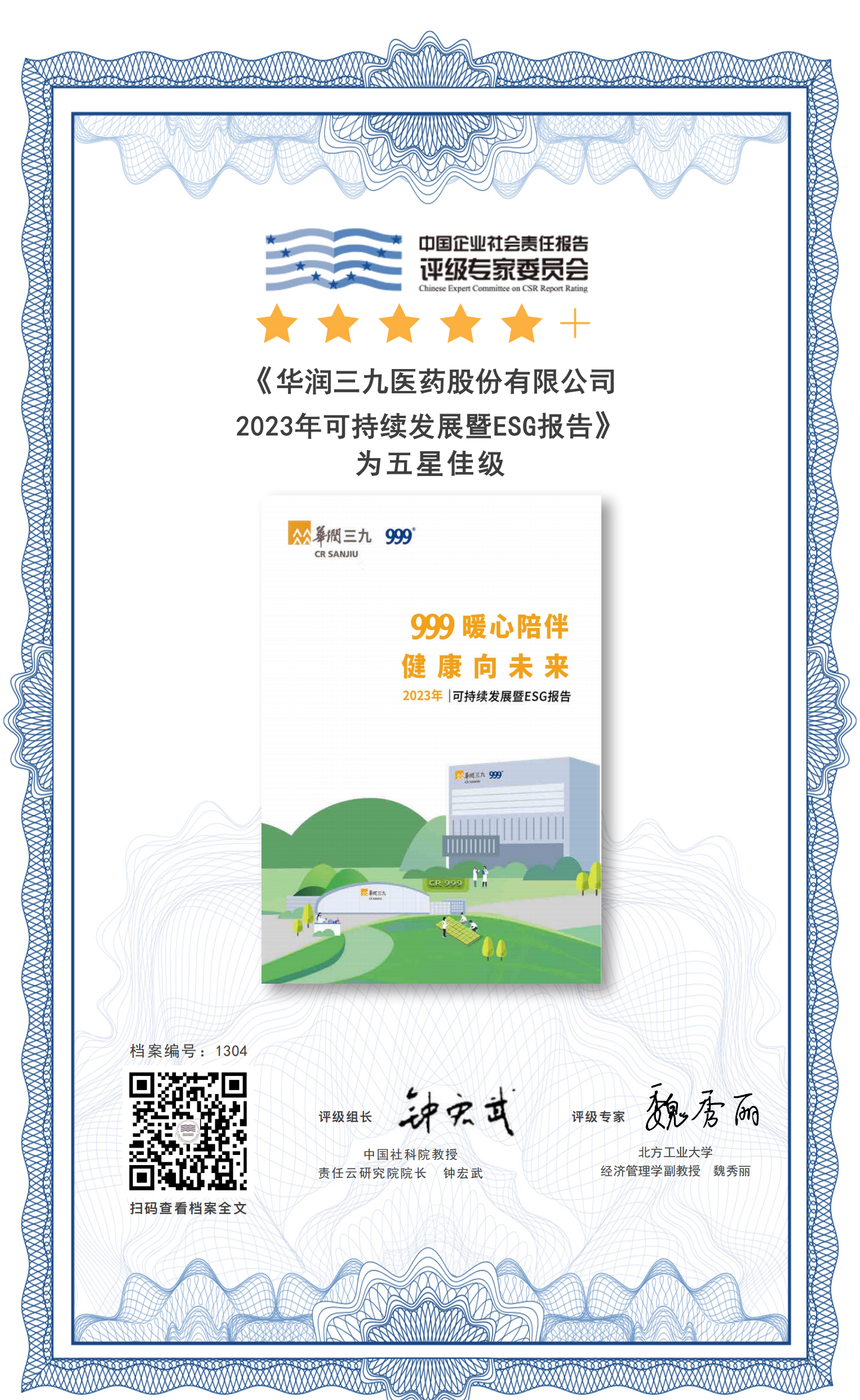 ce65f496-95e9-4591-9665-330ad5eecf18