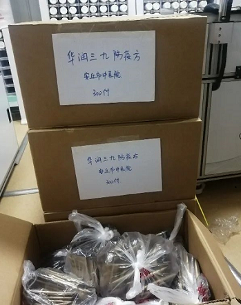 下载 (6) 下载 (6).png