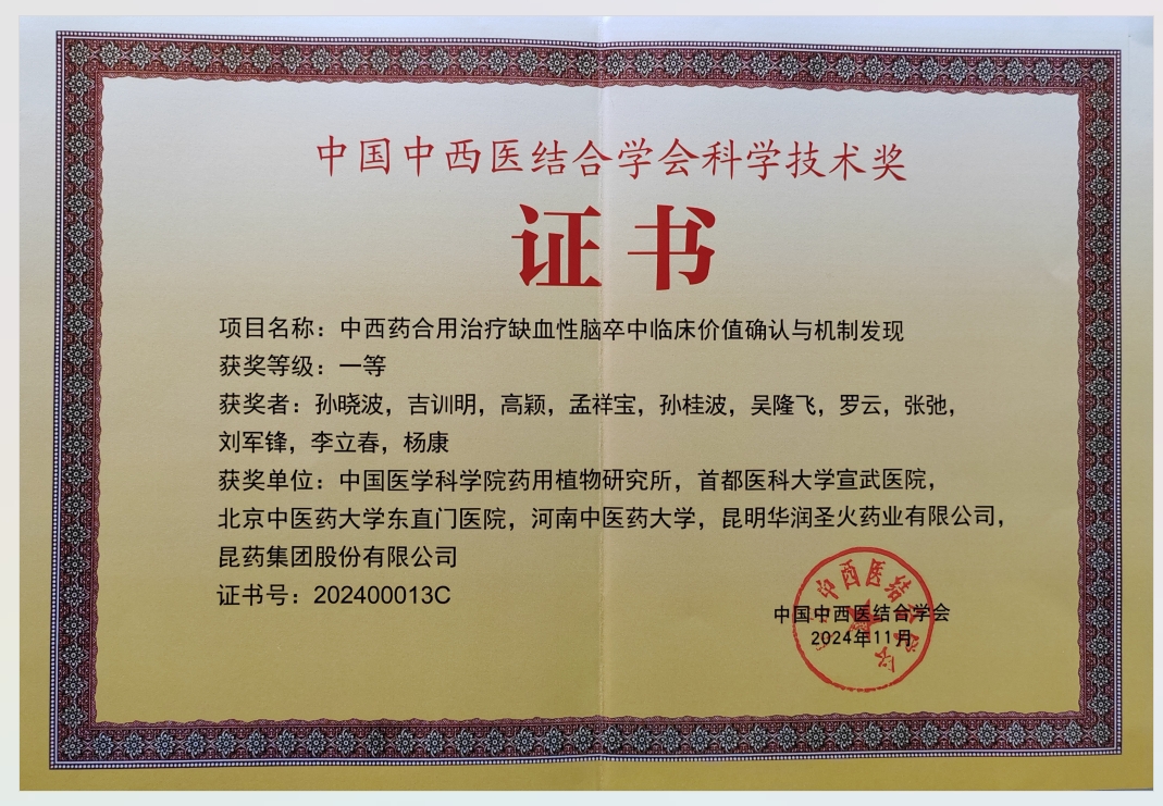 �й�����ҽ���ѧ���ѧ������