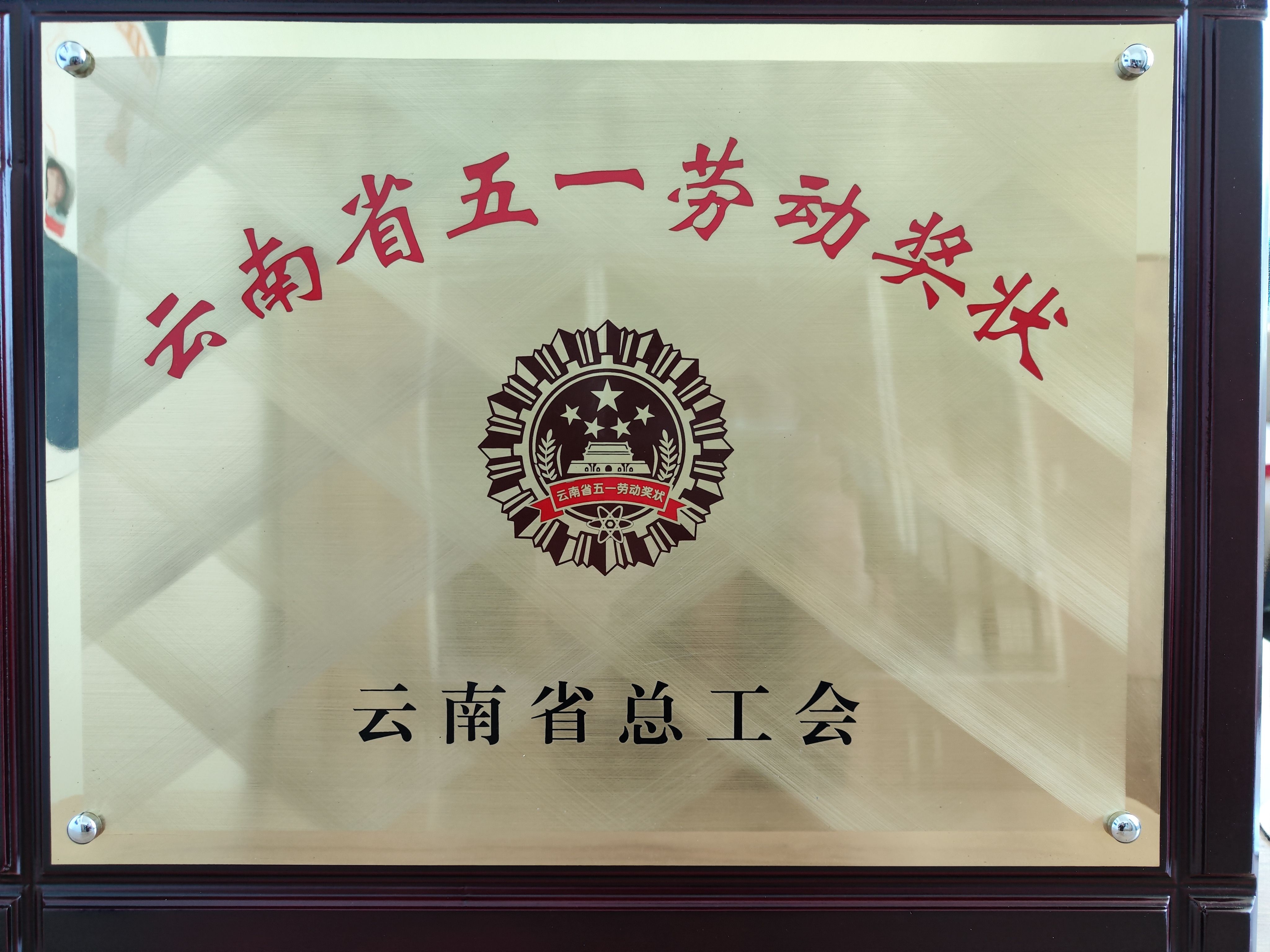 ����ʡ��һ�Ͷ���״