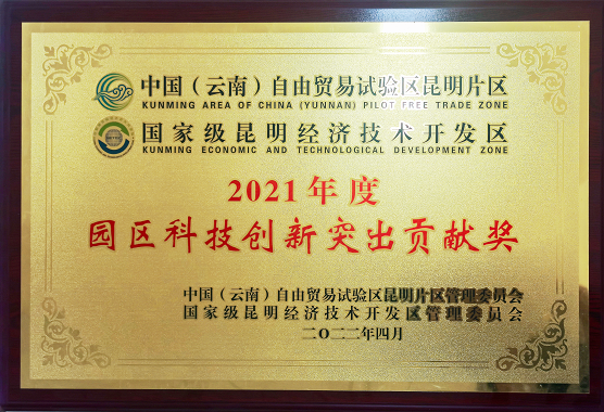 2021���԰���Ƽ�����͹���׽�