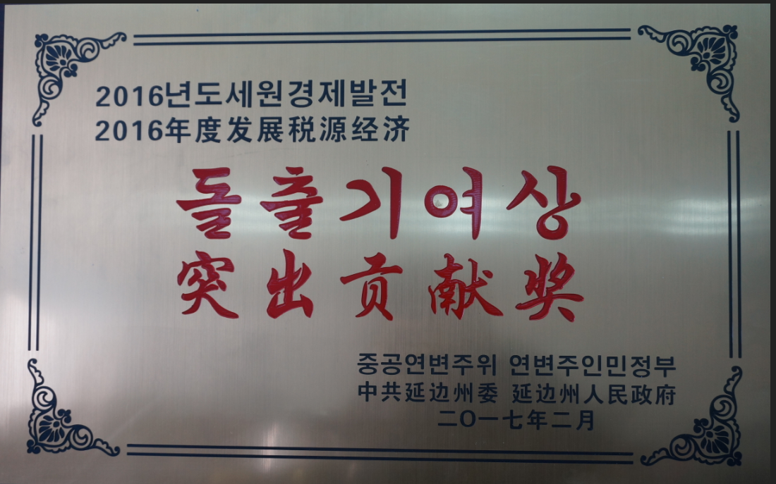 ��˾������͹���׽���