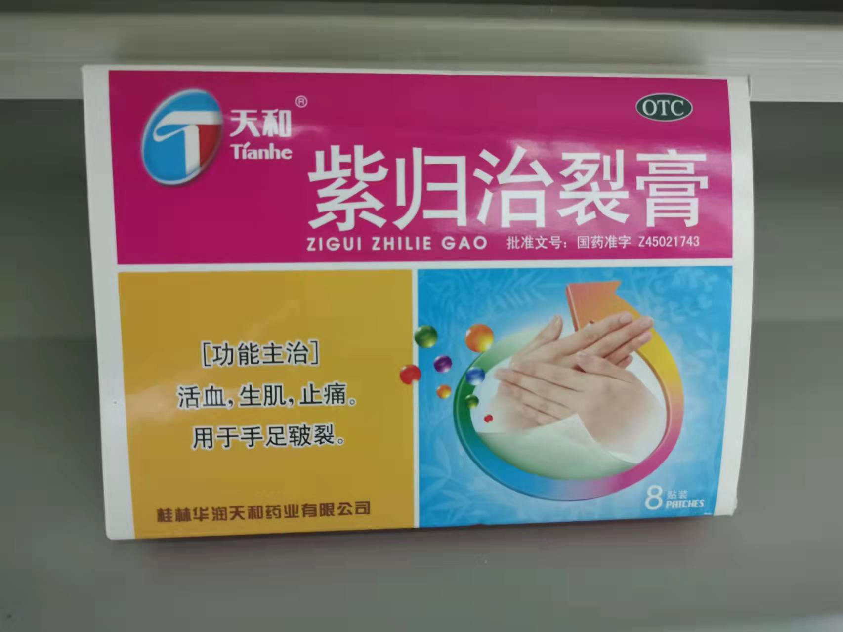 <dt>ҩƷ����</dt><dd>�Ϲ����Ѹ�</dd>