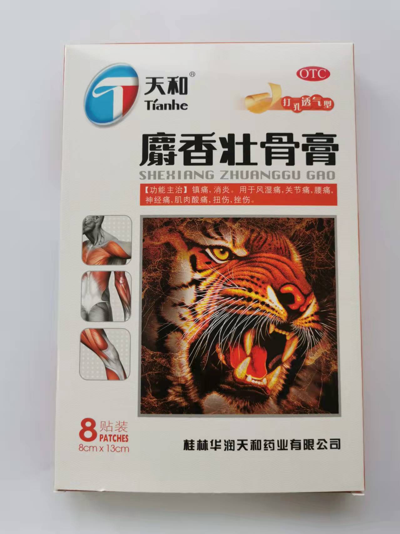 <dt>ҩƷ����</dt><dd>����׳�Ǹ�</dd>