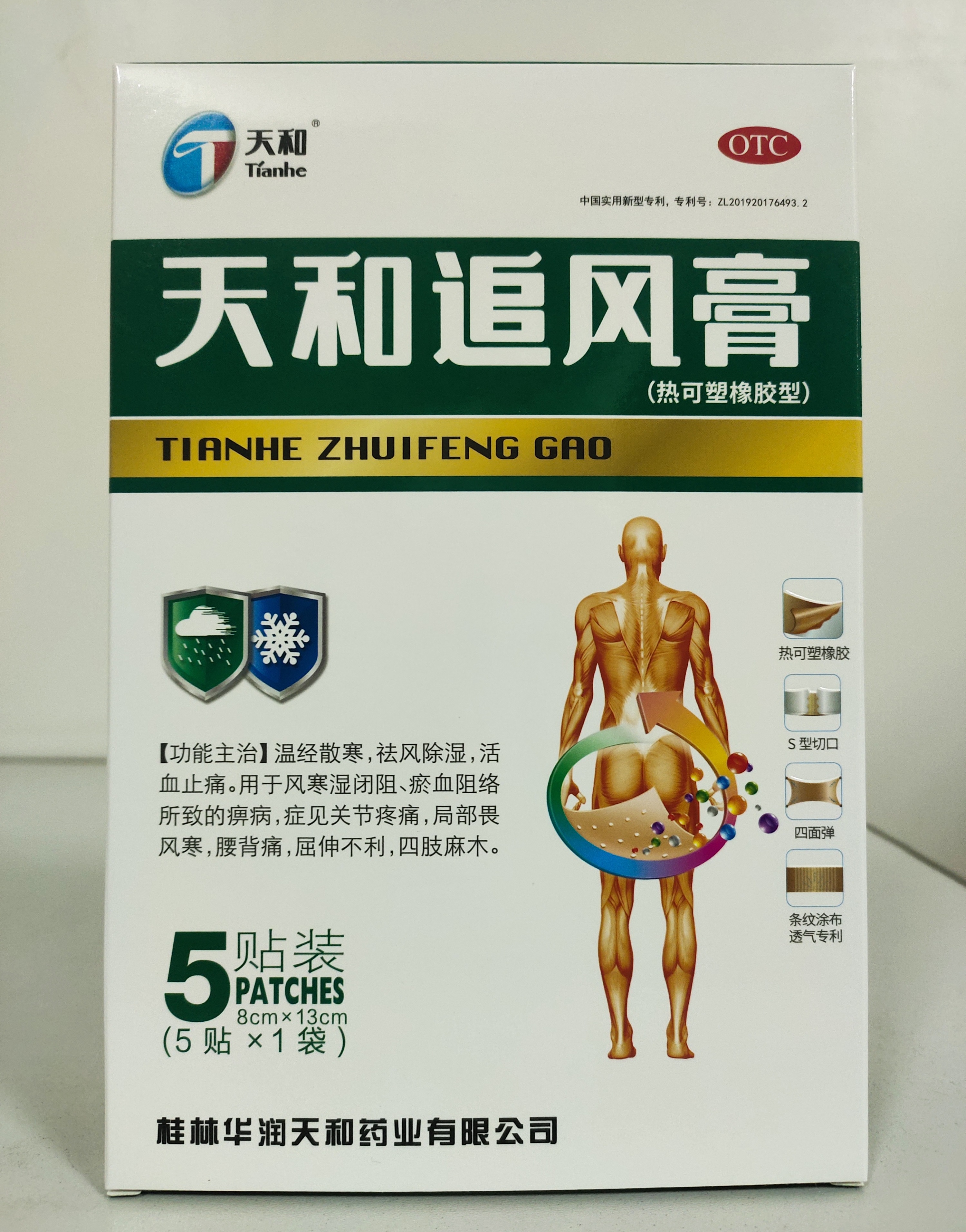 <dt>ҩƷ����</dt><dd>���׷��ࣨ�ȿ������ͣ�</dd>