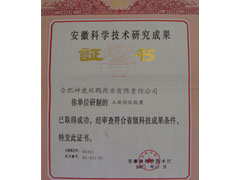 ���տ�ѧ�������гɾ�֤��