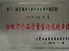 ҩƷ���������Ƚ���Ԫ