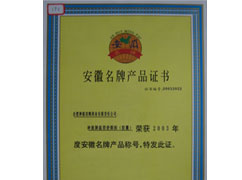 ����ʡ���Ʋ�Ʒ�ƺ�