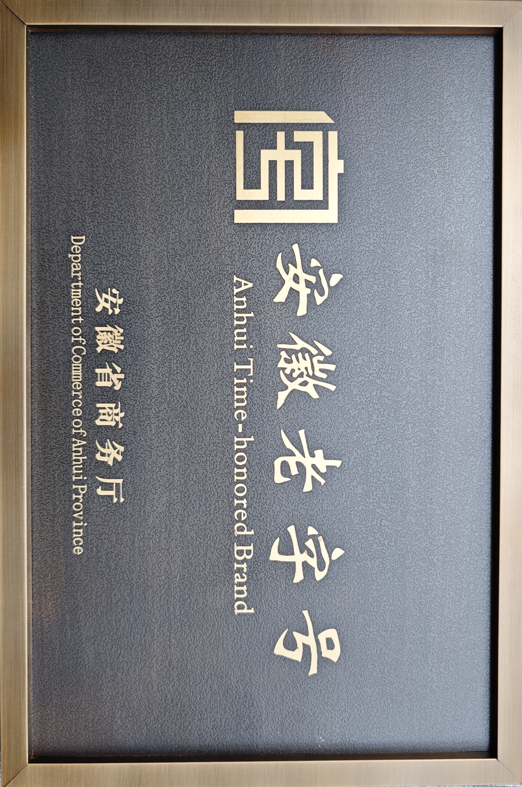 �������ֺ�