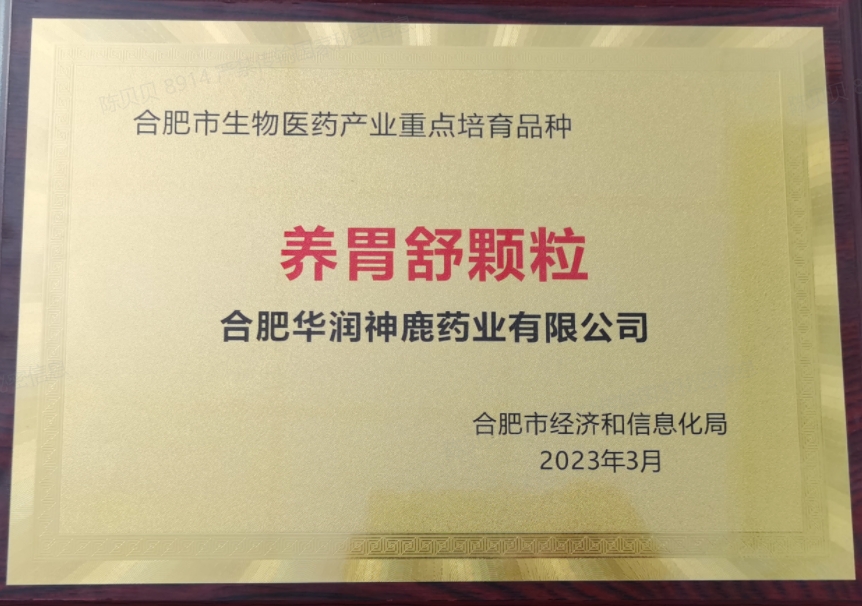 �Ϸ�������ҽҩ��ҵ����������ࣨ��θ�������