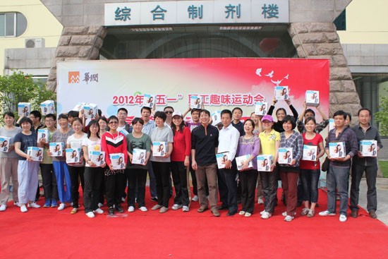 20150113083340907 非凡国际(中国区)-官方网站