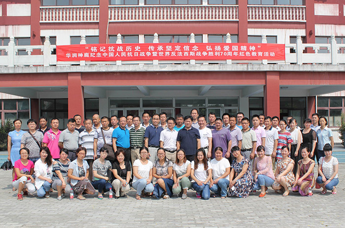 2015091808557741 非凡国际(中国区)-官方网站