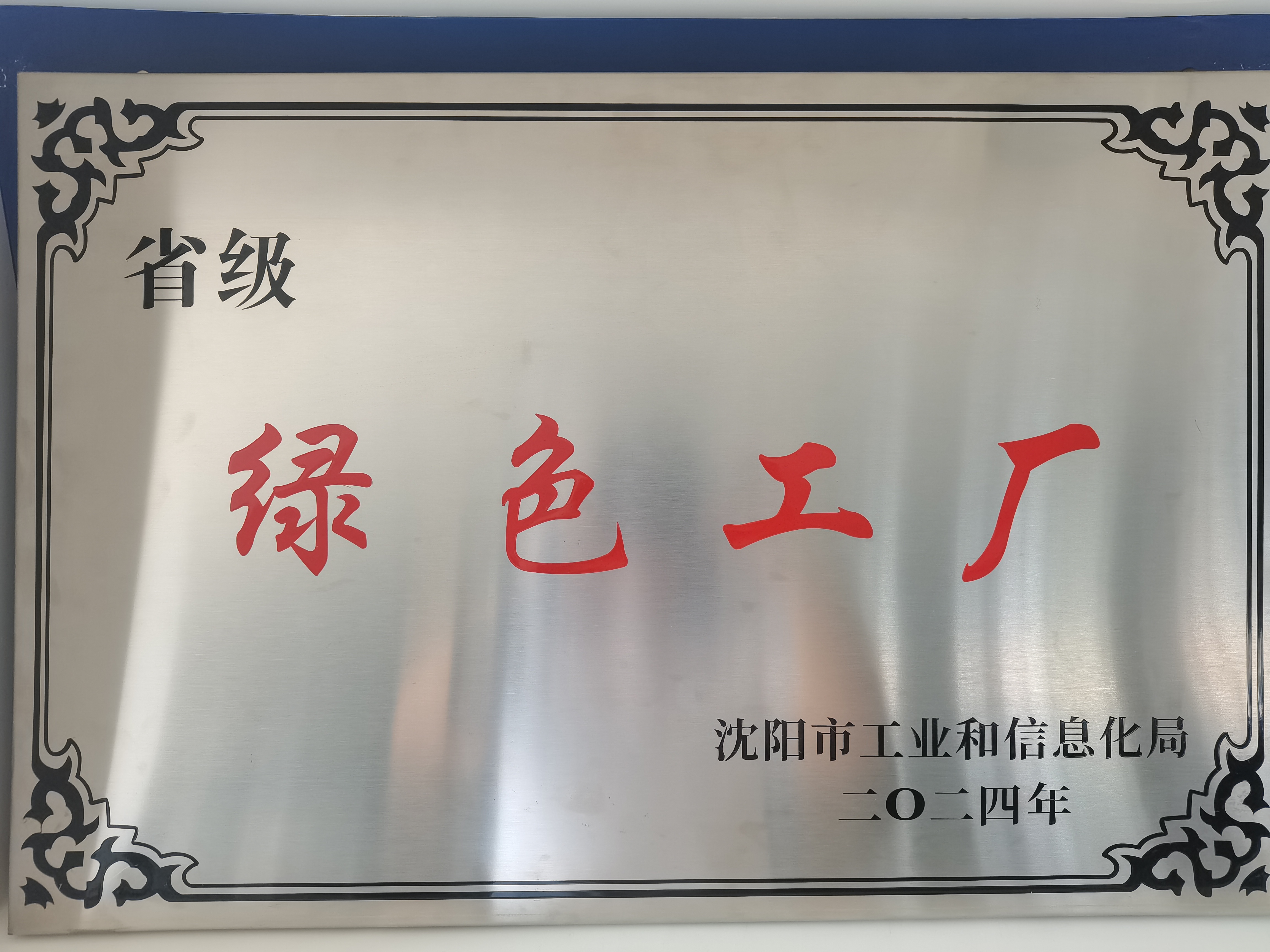 ����ʡ��ɫ����