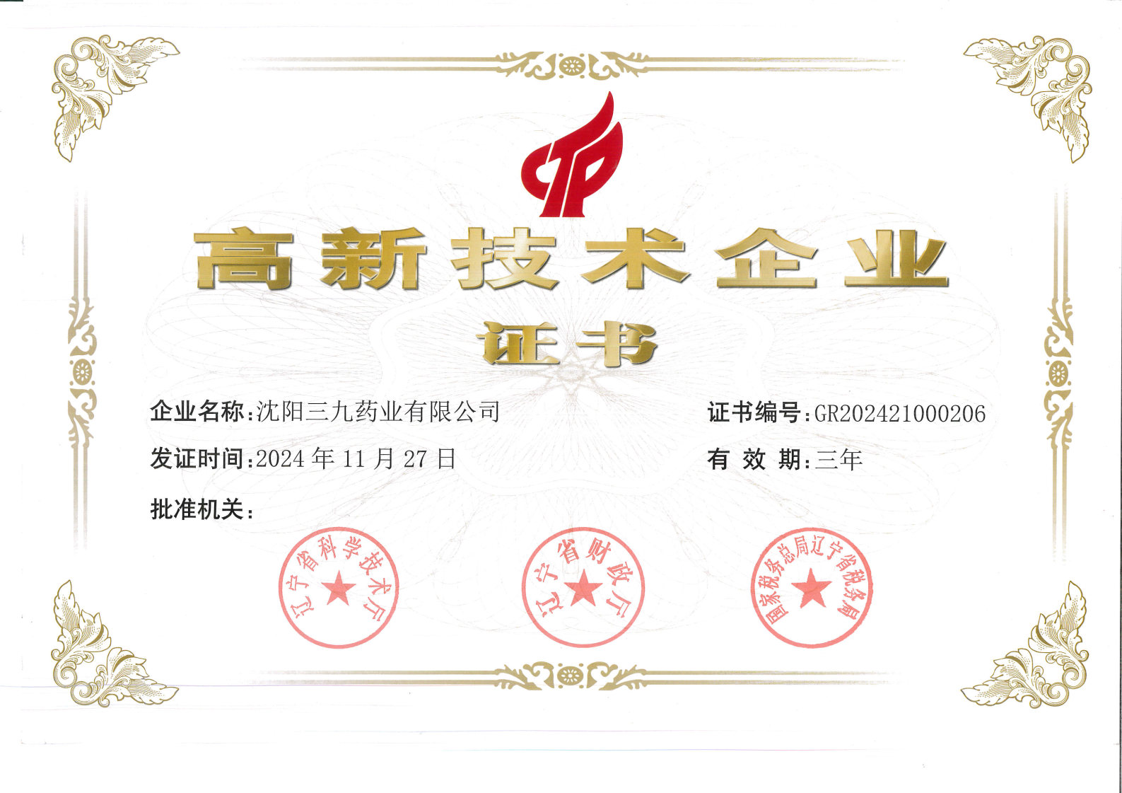 ���¼�����ҵ