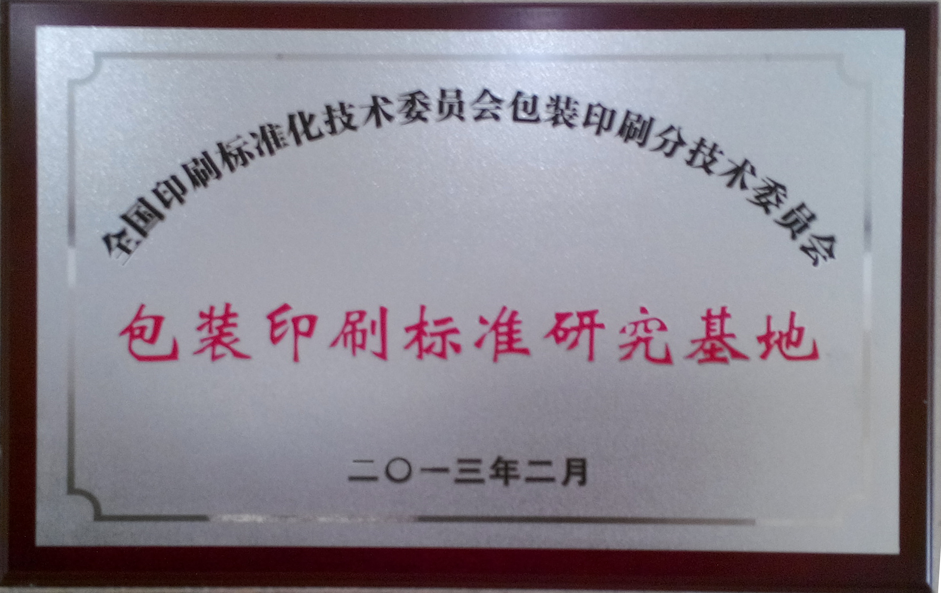 ��װӡˢ�߶����л���