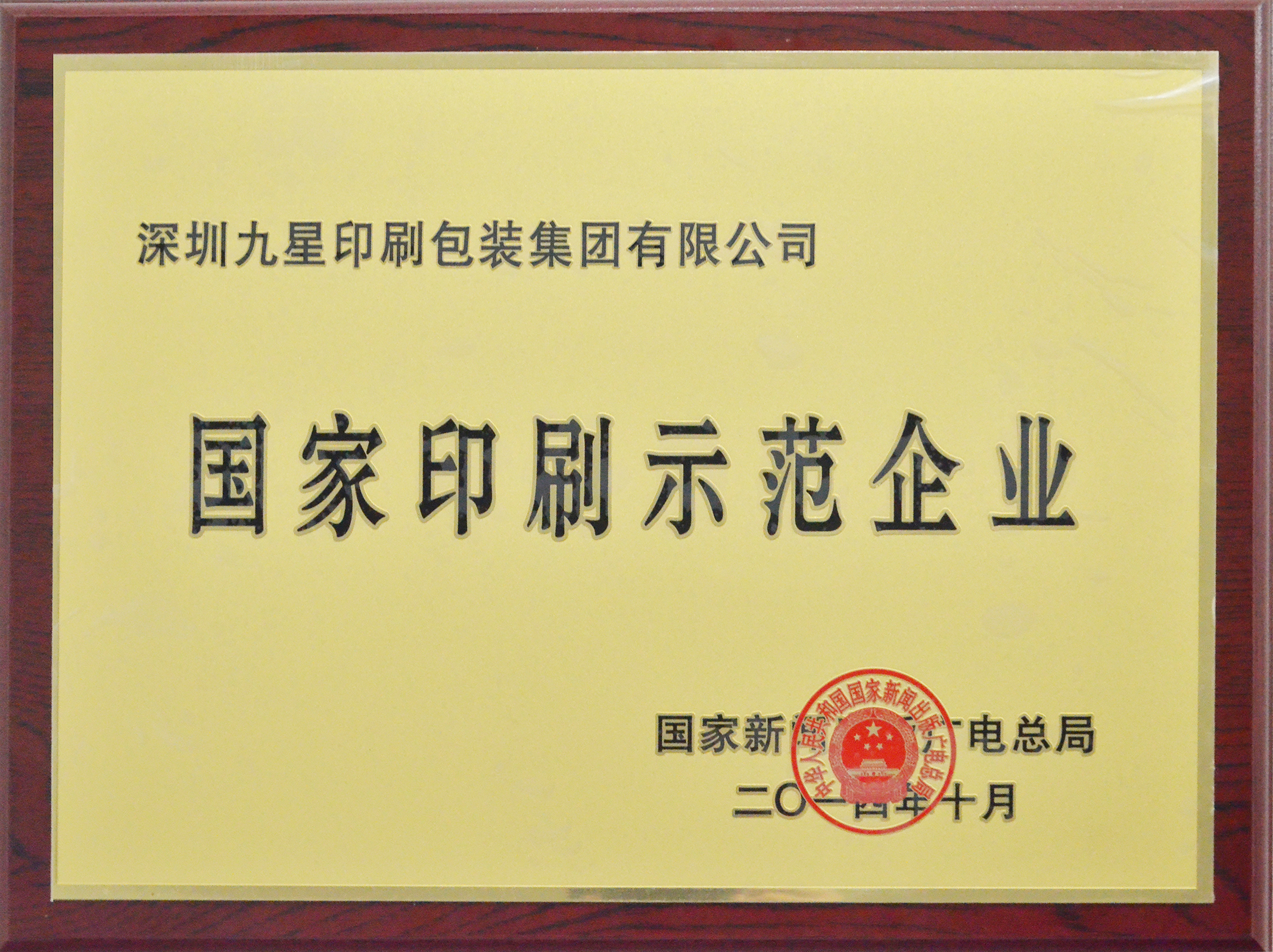 ����ӡˢʾ����ҵ