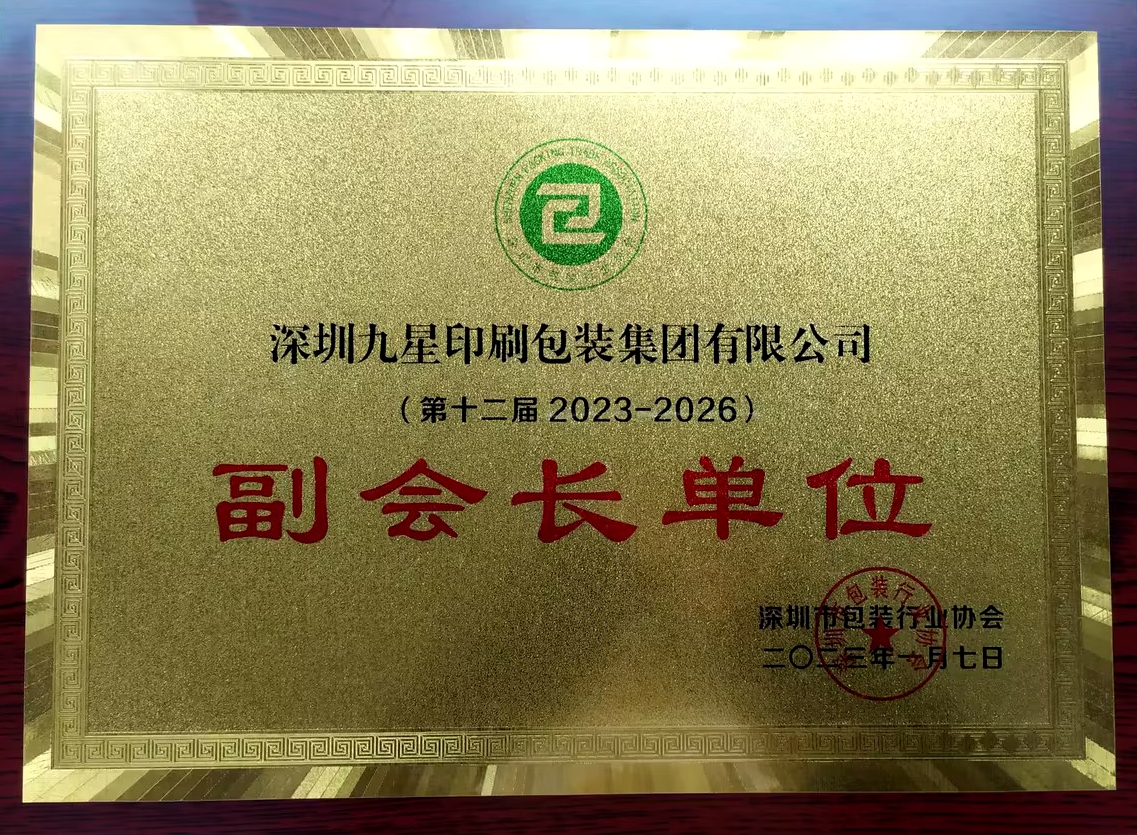 �����а�װ��ҵЭ��-���᳤��Ԫ