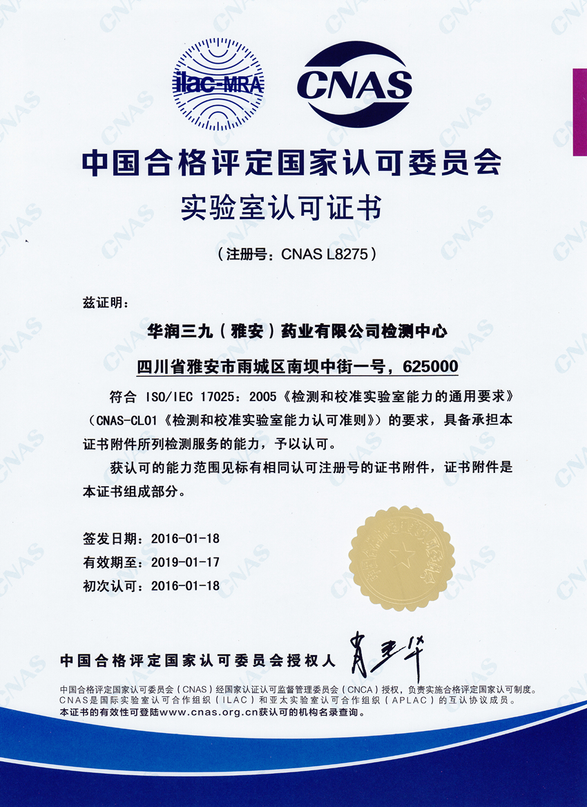 CNAS֤��