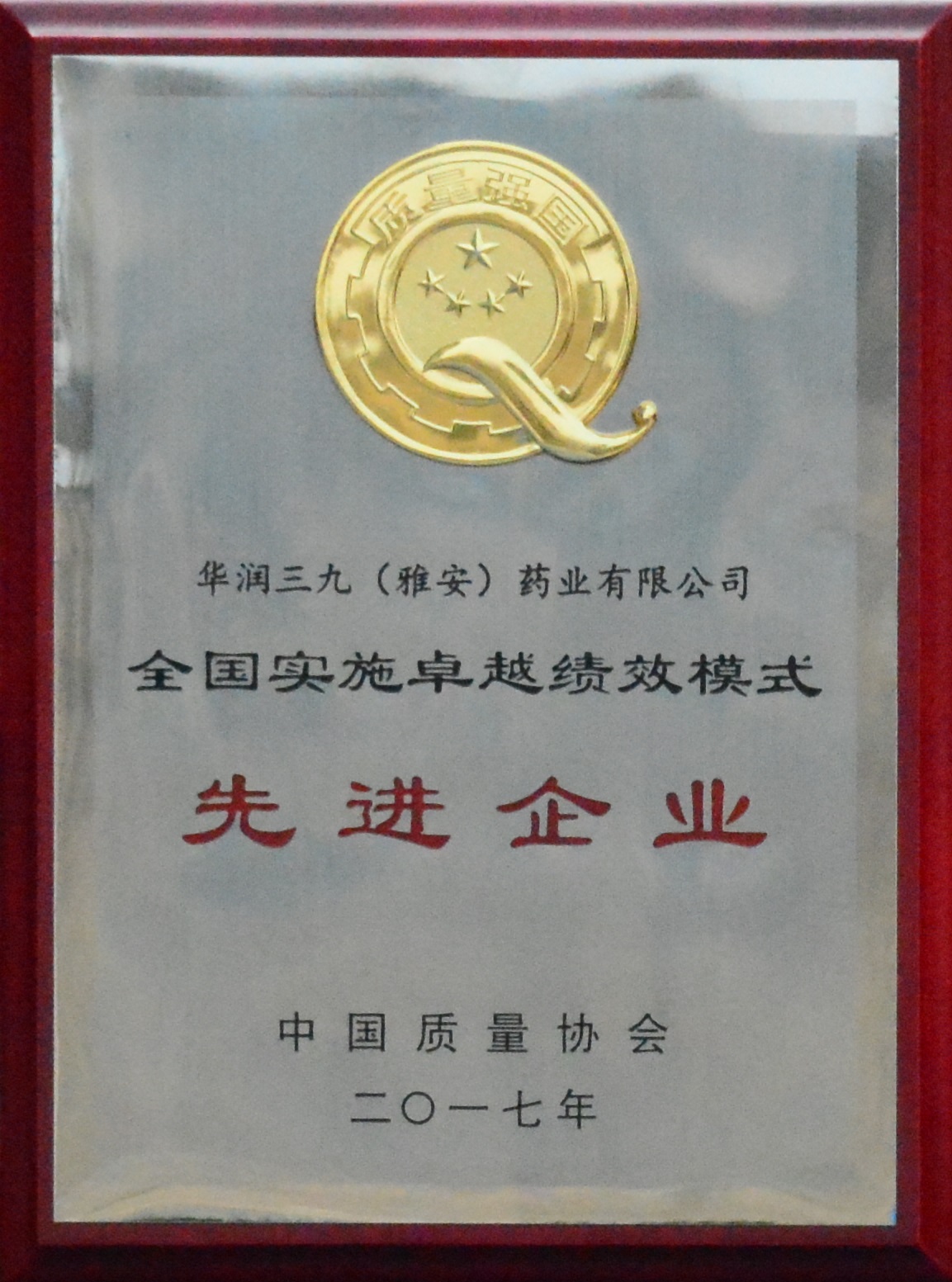 ȫ��׿Խ��Ч�Ƚ���ҵ