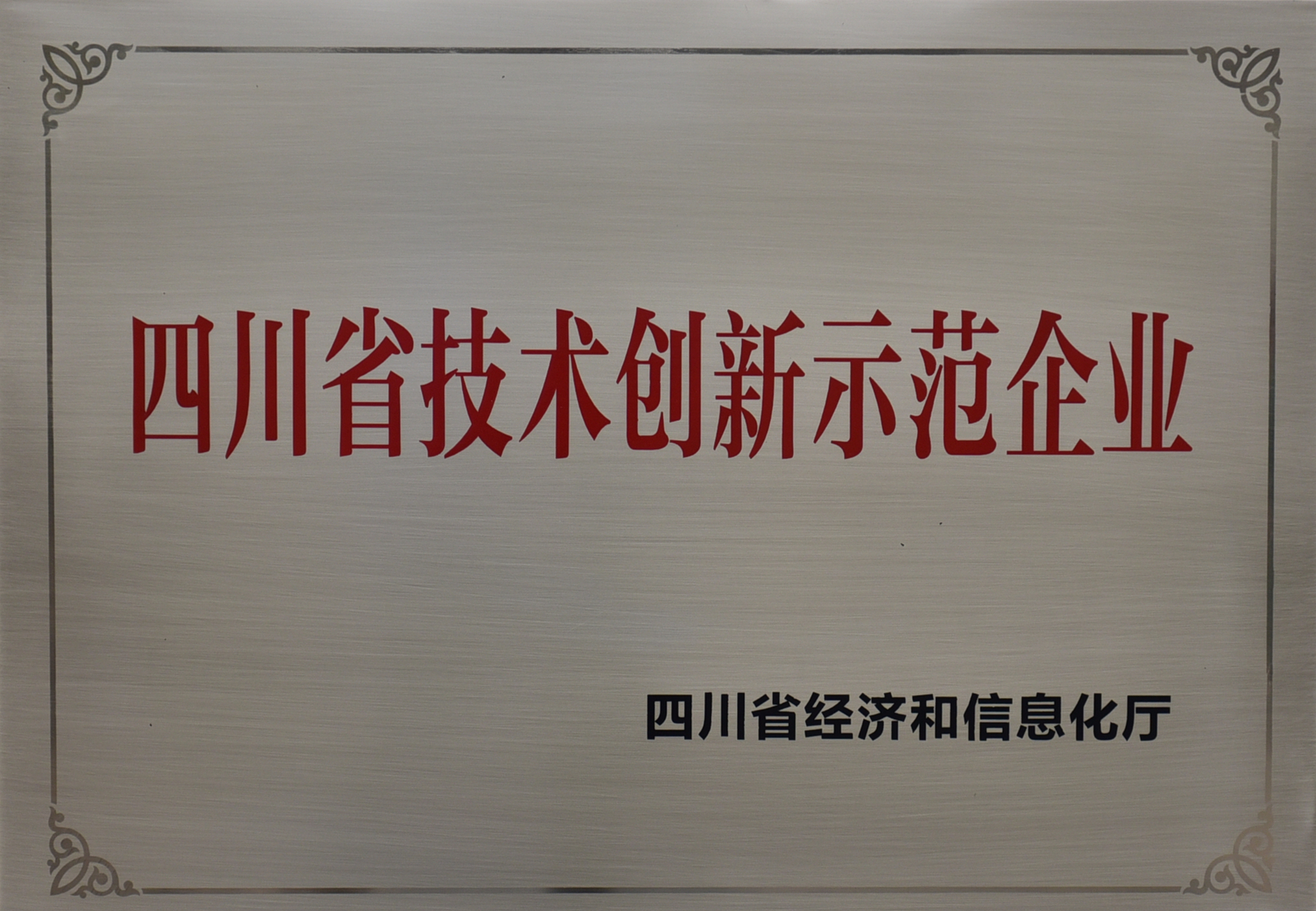 �Ĵ�ʡ��������ʾ����ҵ