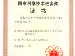 ���ȿƼ���ȡ���Ƚ�����˾��