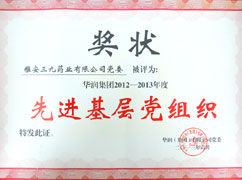 �������Ƚ����㵳��֯