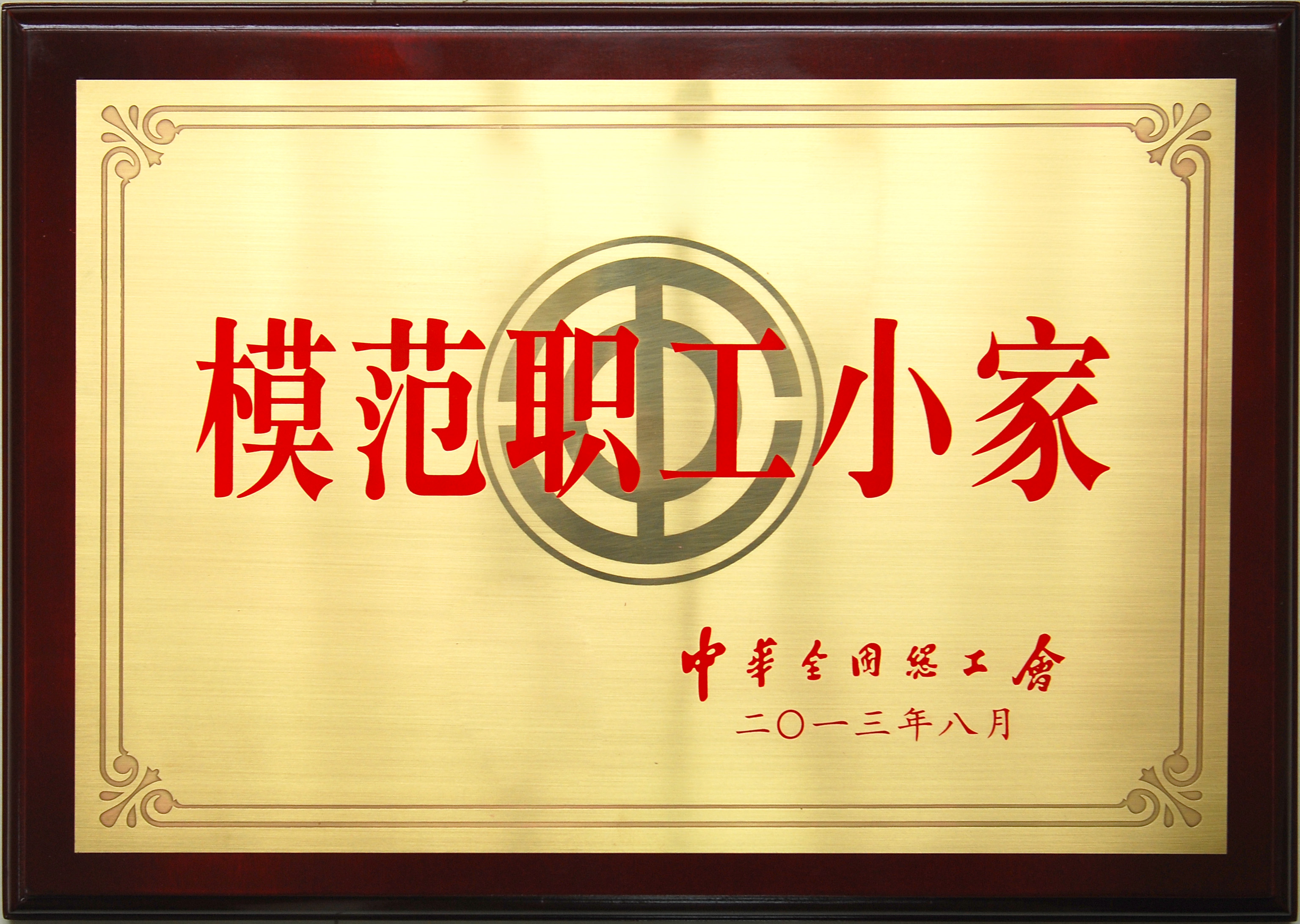 ���ְ���׼�